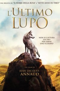 L’ultimo lupo