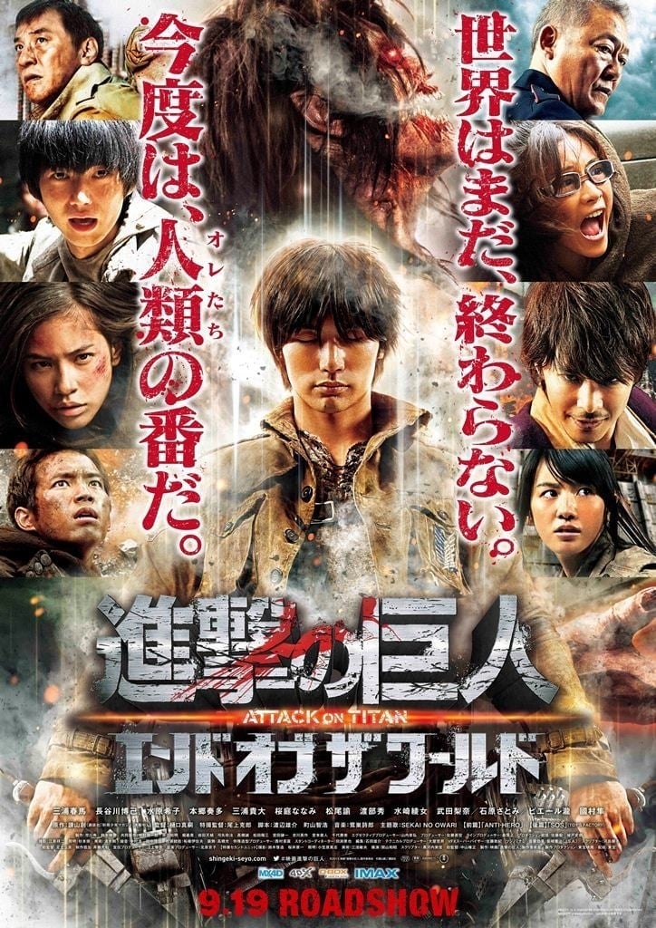 Shingeki no kyojin – Attack On Titan