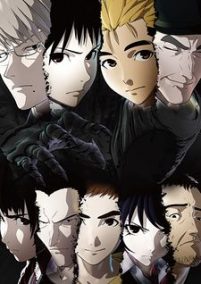 Ajin-cover