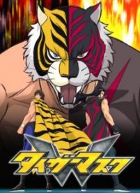 tiger_mask_w-cover-thumb