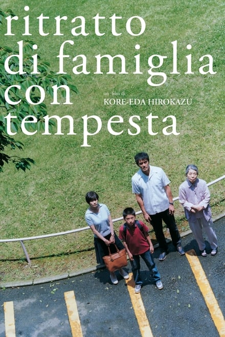 Ritratto di famiglia con tempesta