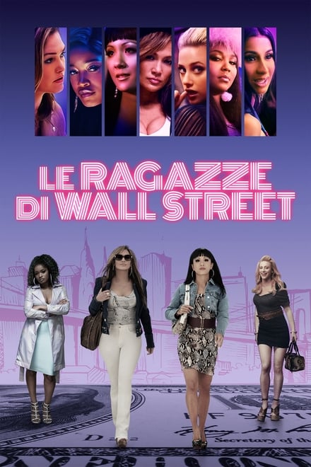 Le ragazze di Wall Street