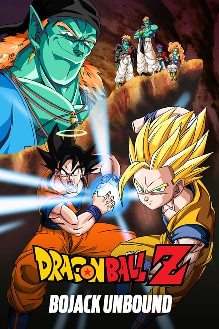 Dragon Ball Z – La minaccia del demone malvagio