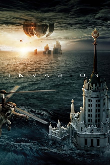 Attraction 2 – Invasion