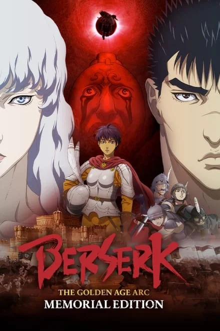 Berserk The Golden Age Arc – Memorial Edition