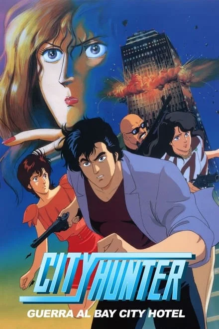 City Hunter – Guerra al Bay City Hotel