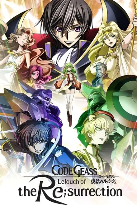 Code Geass Lelouch of the Re;Surrection