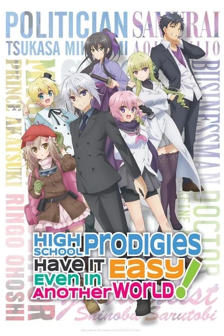 High School Prodigies Have It Easy Even In Another World