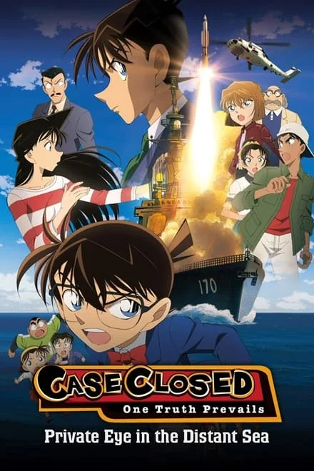 Detective Conan L’investigatore privato nel distante mare